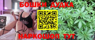 гидра Балашиха
