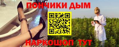 спайс Балахна