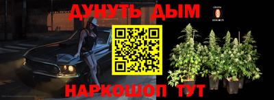 меф VHQ Апрелевка