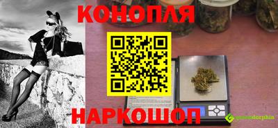 марихуана Балаково