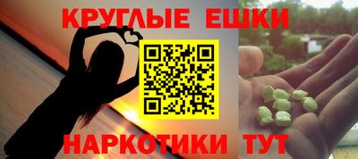 спайс Балахна