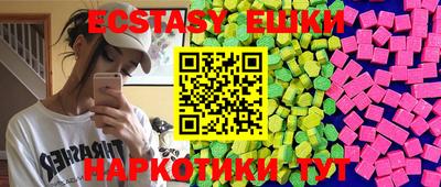 спайс Балахна