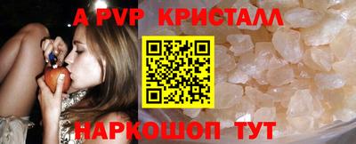 гидра Балашиха