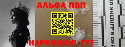 марихуана Апшеронск