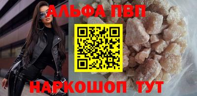гидра Балашиха