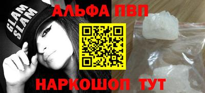 марихуана Балаково