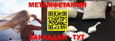 марихуана Балаково