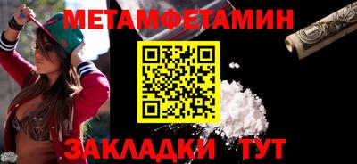 марихуана Балаково