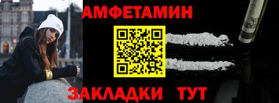 гидра Балашиха