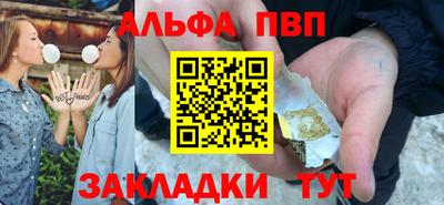 марихуана Апшеронск