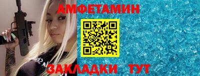 меф VHQ Апрелевка