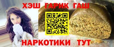 гидра Балашиха