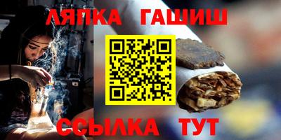 марихуана Балаково