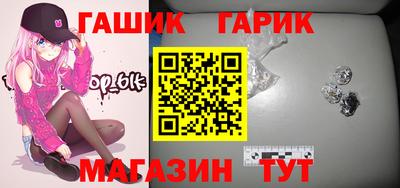 марихуана Балаково