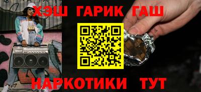 марихуана Апшеронск