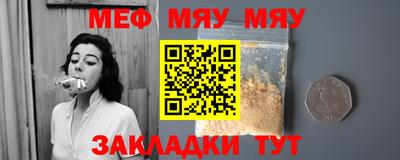 марихуана Балаково