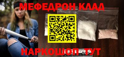 гидра Балашиха