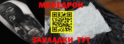 марихуана Балаково