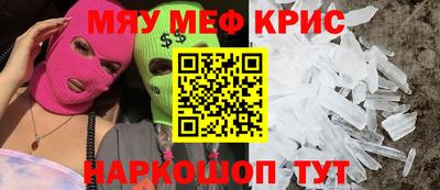гидра Балашиха