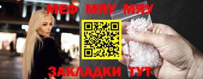 меф VHQ Апрелевка