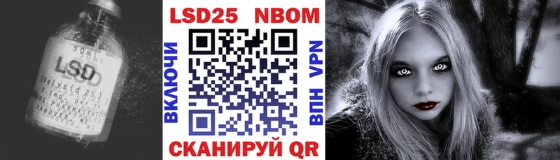 Лсд 25 экстази кислота  blacksprut как зайти  Волжский 
