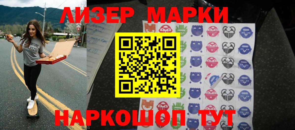 АМФ   Гашиш  Меф МЯУ МЯУ   Волжский  МАРИХУАНА  COCAIN  Гашиш 