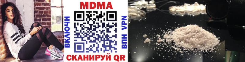 MDMA Molly  Волжский 