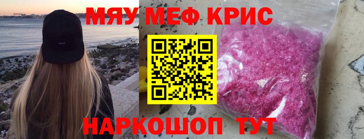 МЕФ  Волжский