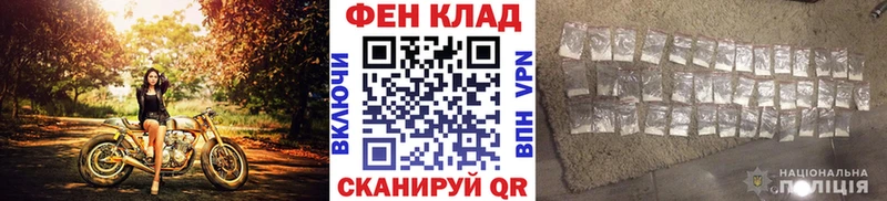 Первитин пудра где продают Волжский