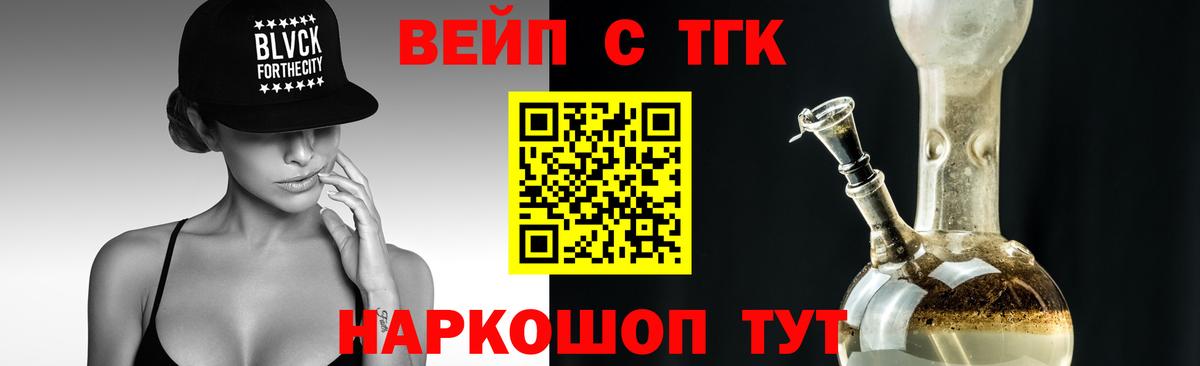 ТГК Wax Волжский