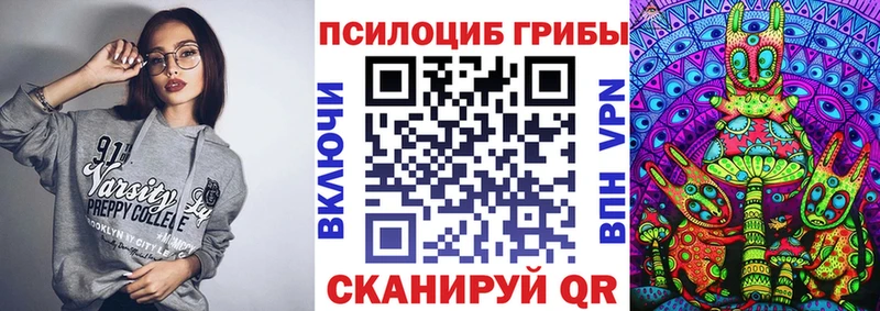 Псилоцибиновые грибы MAGIC MUSHROOMS  Волжский 
