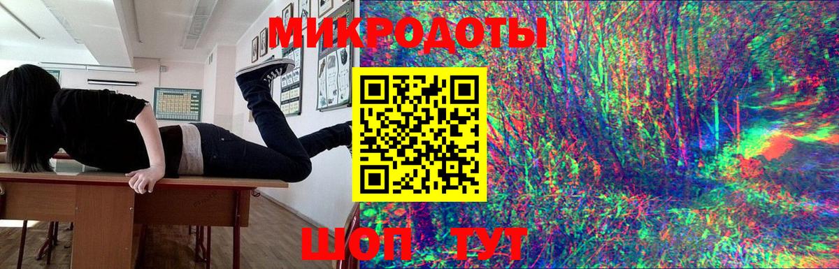 Галлюциногенные грибы мицелий Волжский