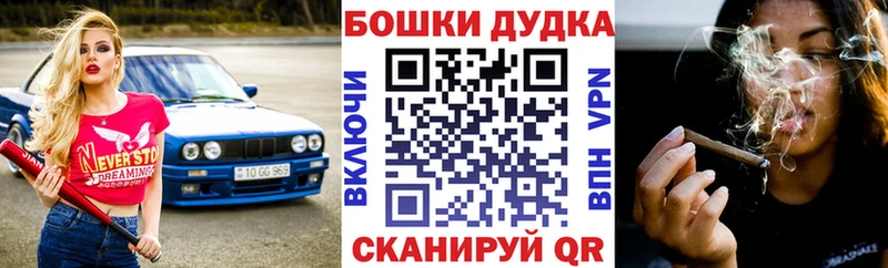 продажа наркотиков  Волжский  Конопля марихуана 
