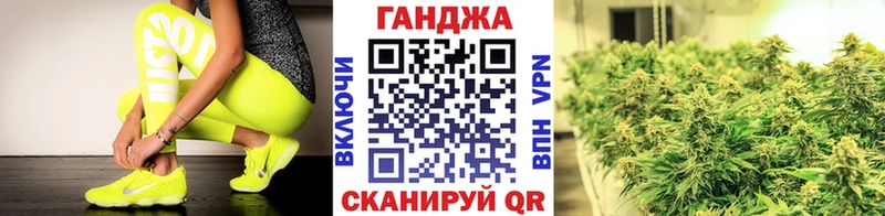МАРИХУАНА SATIVA & INDICA Волжский