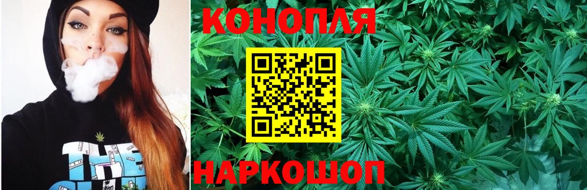 Шишки марихуана семена Волжский