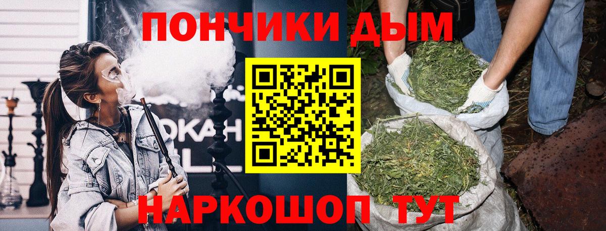 Бошки марихуана THC 21%  Волжский  Марихуана планчик  МАРИХУАНА семена 